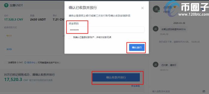 okex是什么平台（okex是哪个国家的平台）