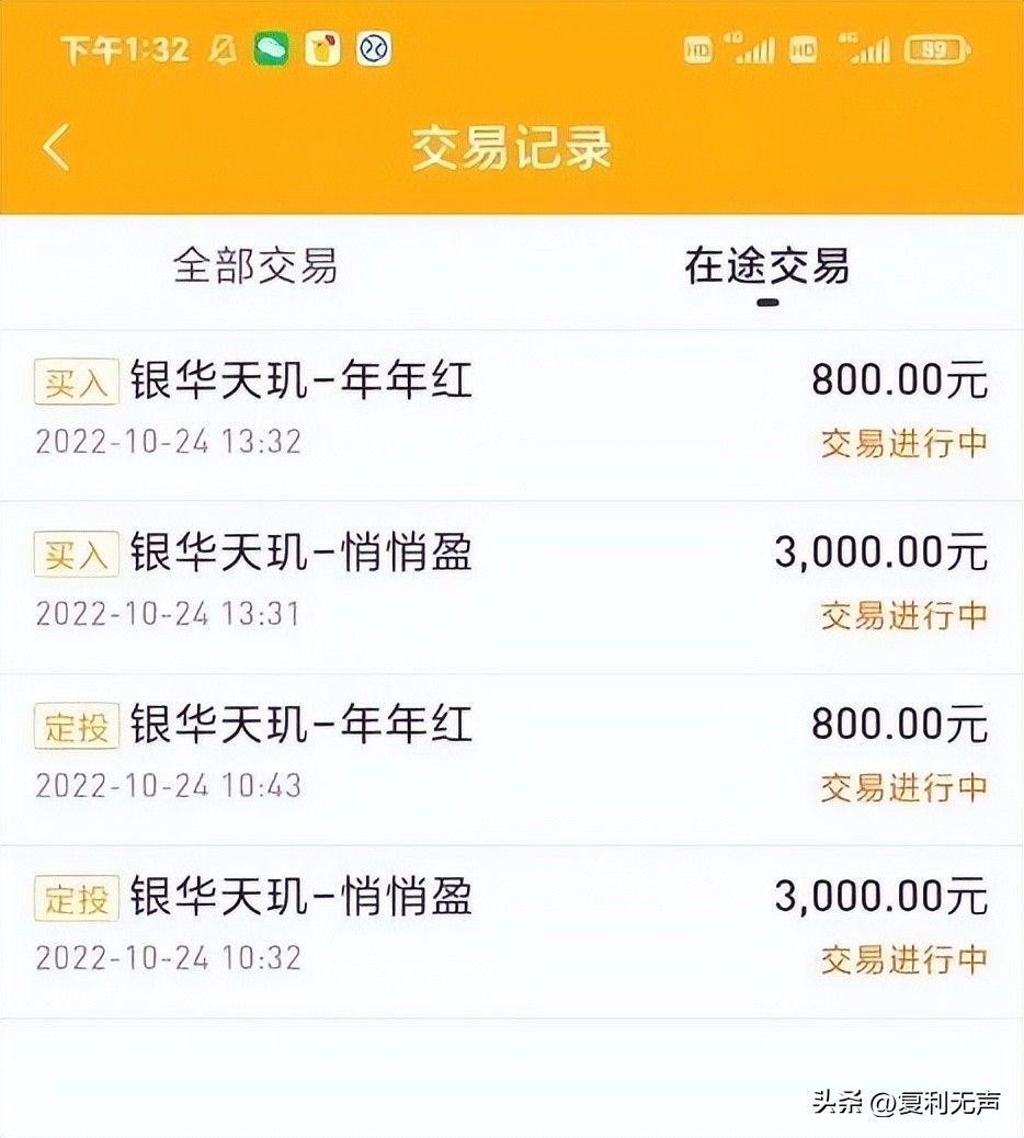 基金经理的老婆是不是很优秀（有个基金经理老公）