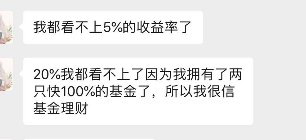 如何买基金赚钱嘛（买基金怎么买赚钱）