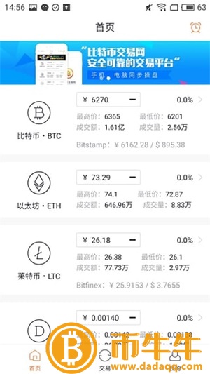 比特币浏览器区块链查询