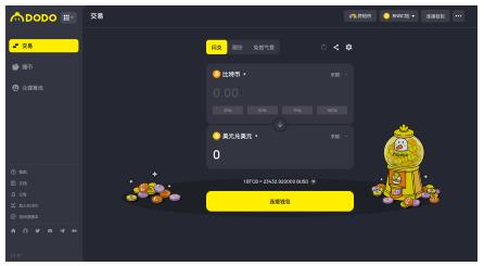 eos价格（eos价格今日行情走势）