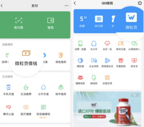 借1000元必下款（借1000必下款的网贷）2