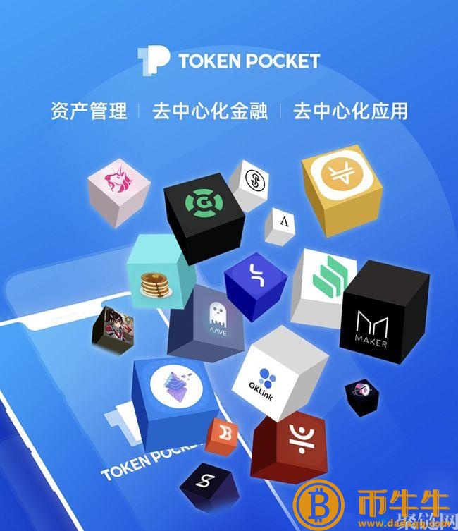 如何在新币上线前买到开盘价!插图1 如何在新币上线前买到开盘价!