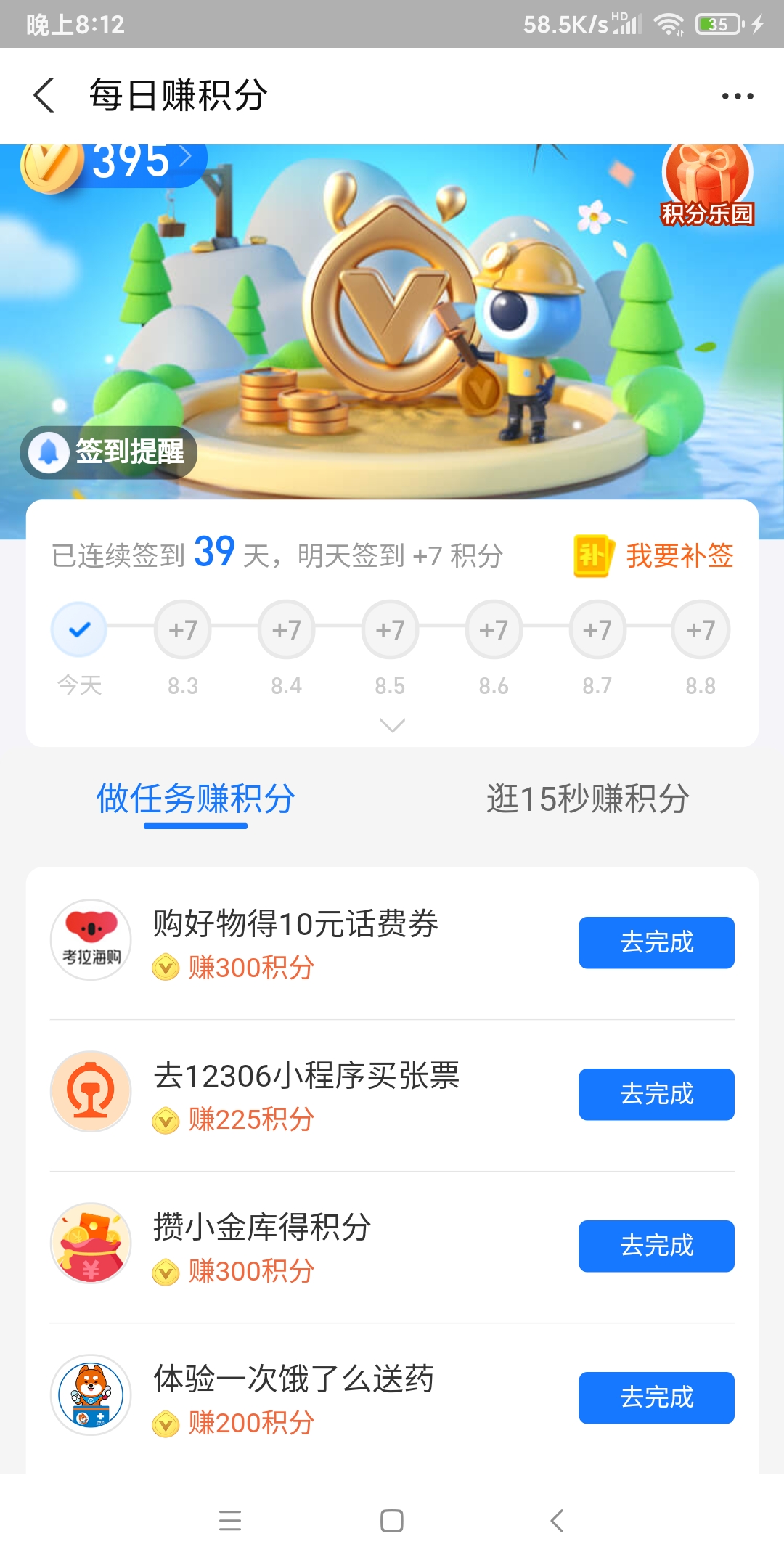 支付宝里面的基金的钱怎么拿出来（支付宝里面基金的钱怎么取出来）