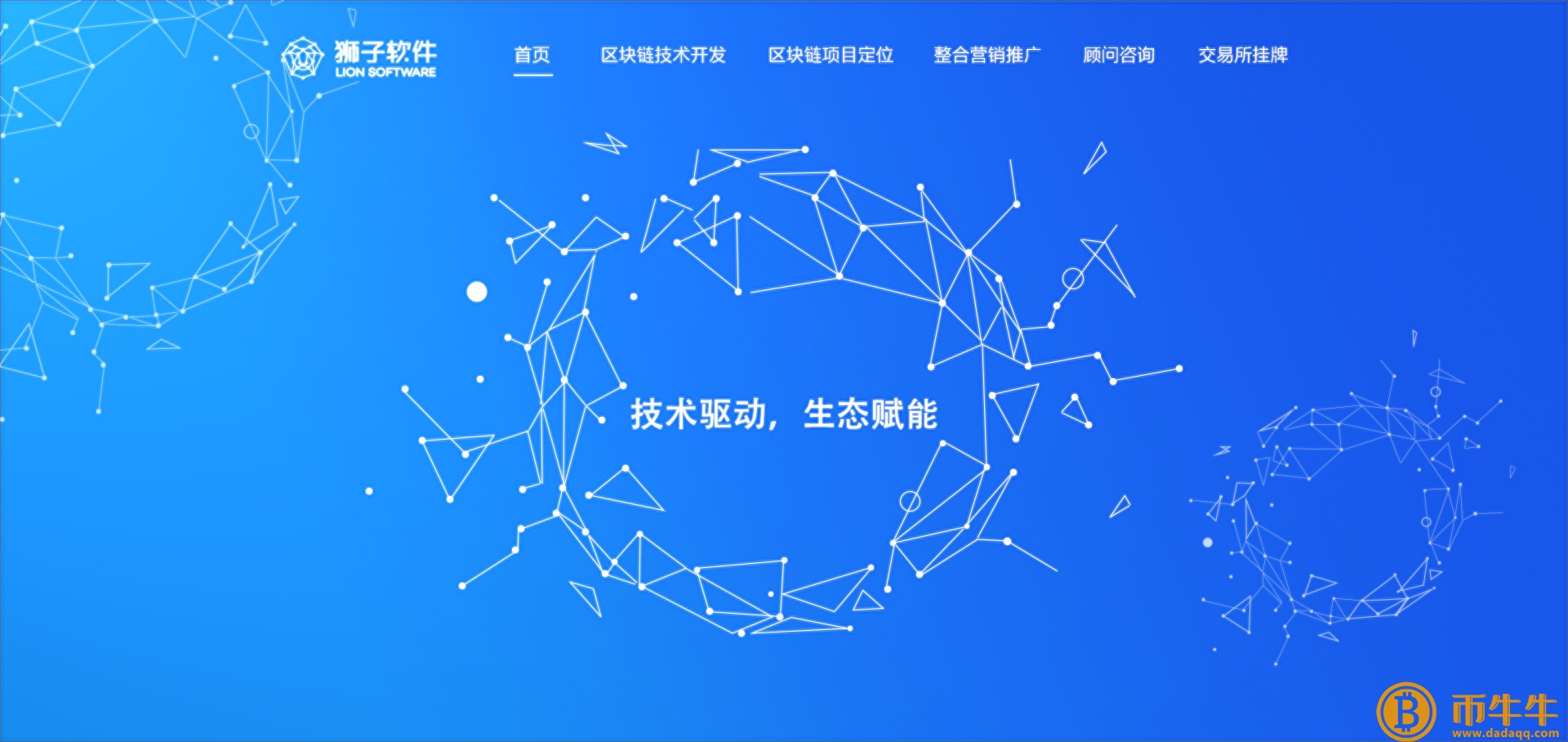 深圳上市公司有做区块链的吗汇川科技大力拓展国际业务,海外业务增速将高于国内!插图2 深圳上市公司有做区块链的吗汇川科技大力拓展国际业务,海外业务增速将高于国内!