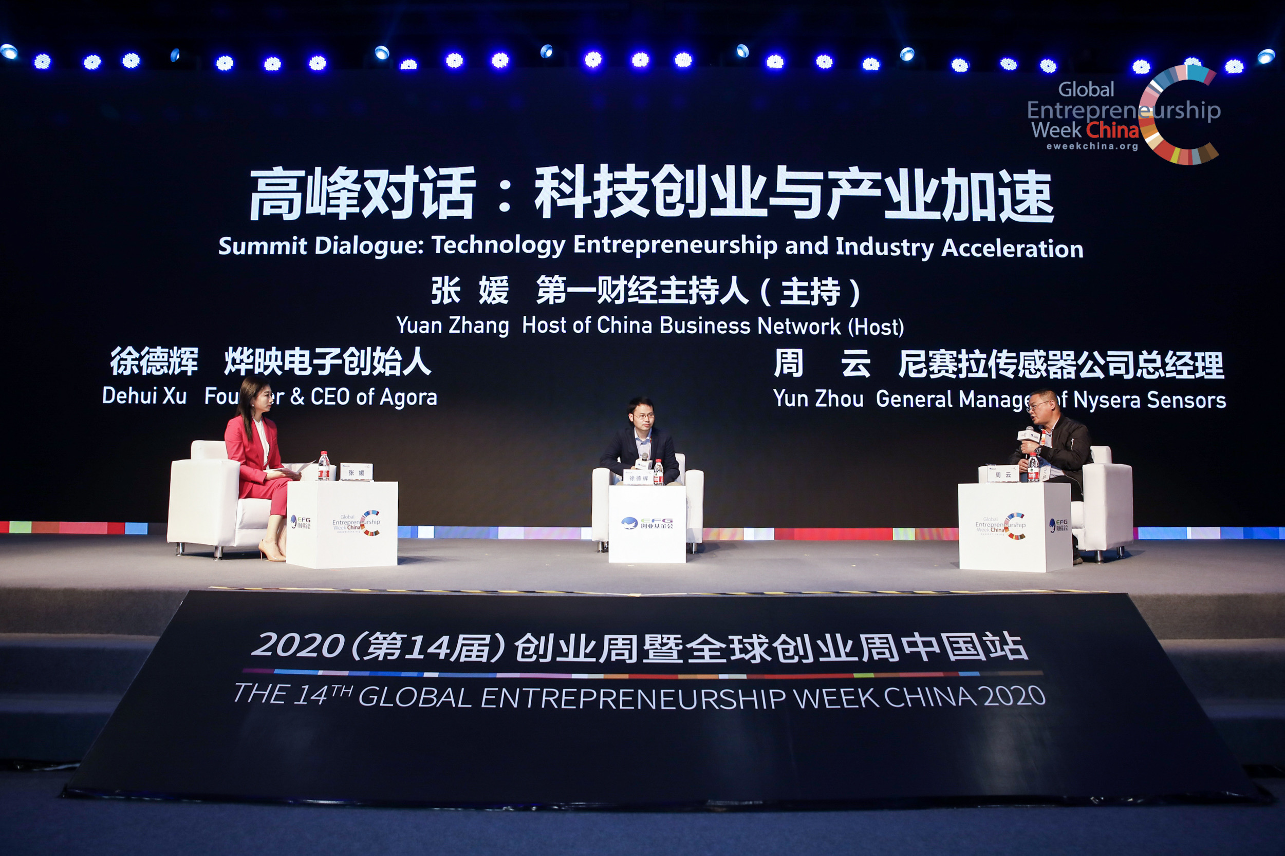 知名天使投资人（知名天使投资人是谁）1