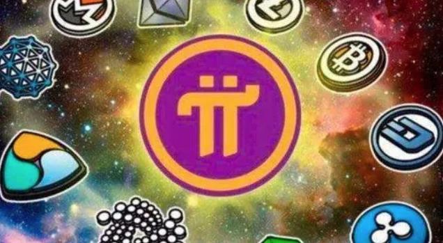 π币骗局曝光2022 pi币骗局