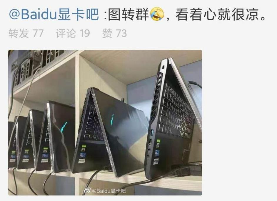 最新区块链挖矿发布网(区块链电脑挖矿平台)插图3 最新区块链挖矿发布网(区块链电脑挖矿平台)