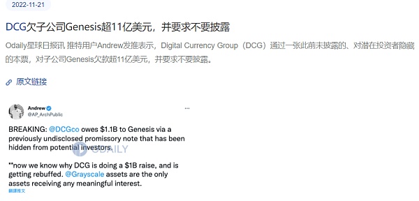 Genesis陷入破产边缘,灰度和DCG如何幸免?1 Genesis陷入破产边缘,灰度和DCG如何幸免?1