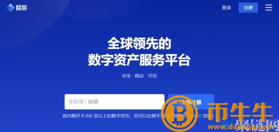 购买狗币的正规平台有哪些？