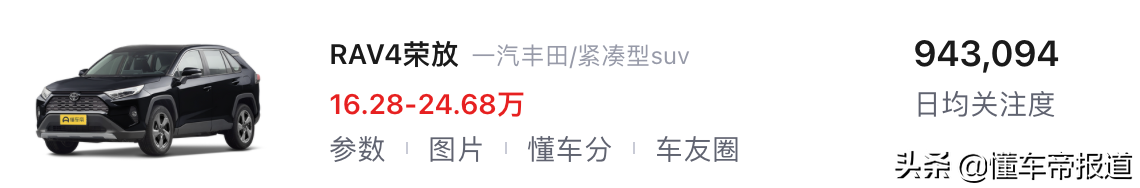 日系车有哪些汽车品牌（日系车有哪些汽车品牌10万左右）