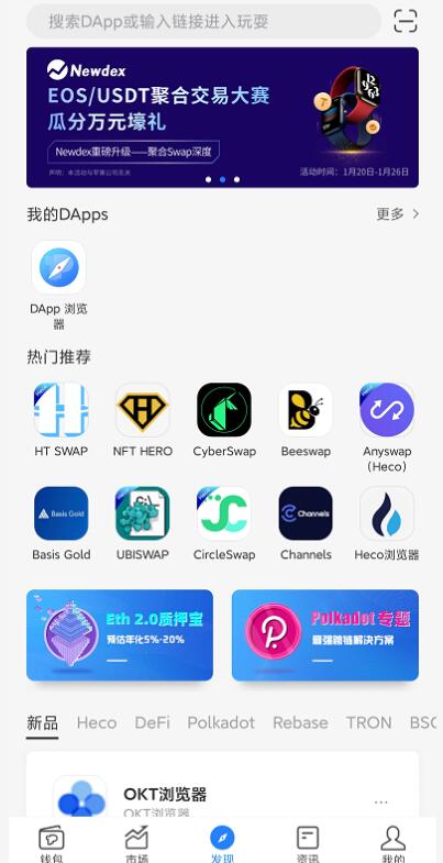 比特币交易（比特币交易过程中会用到两种脚本）5
