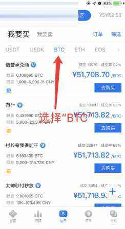 欧易交易平台｜欧易全球数字货币社区
