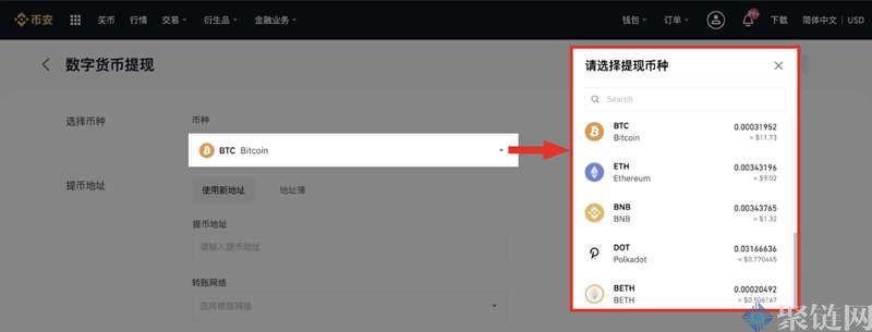 数字货币提现是什么意思，数字货币提现多久？