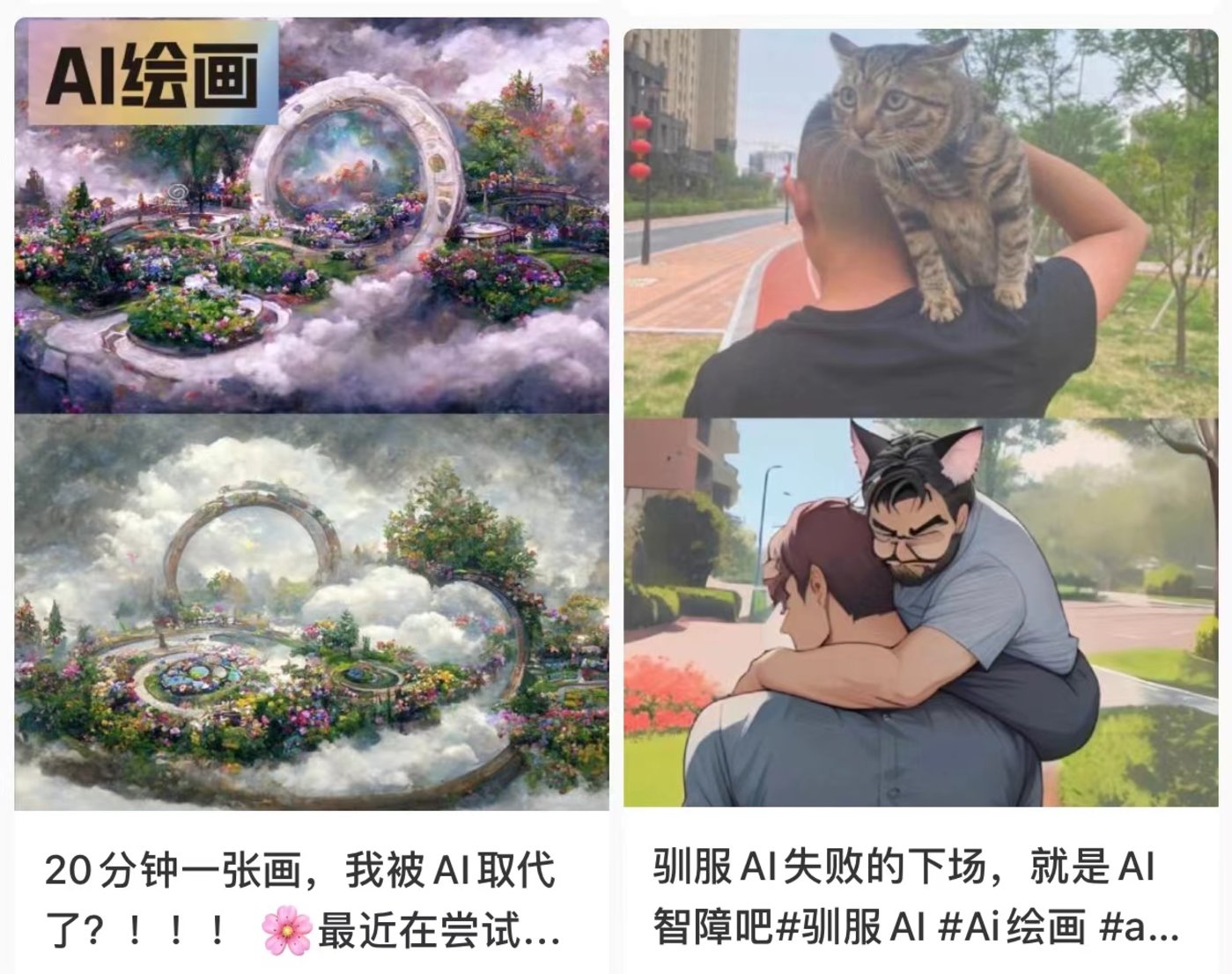 AI绘画,VC投不动1 AI绘画,VC投不动1