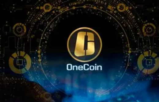 onecoin今天最新消息 onecoin全球上线11月插图1 onecoin今天最新消息 onecoin全球上线11月