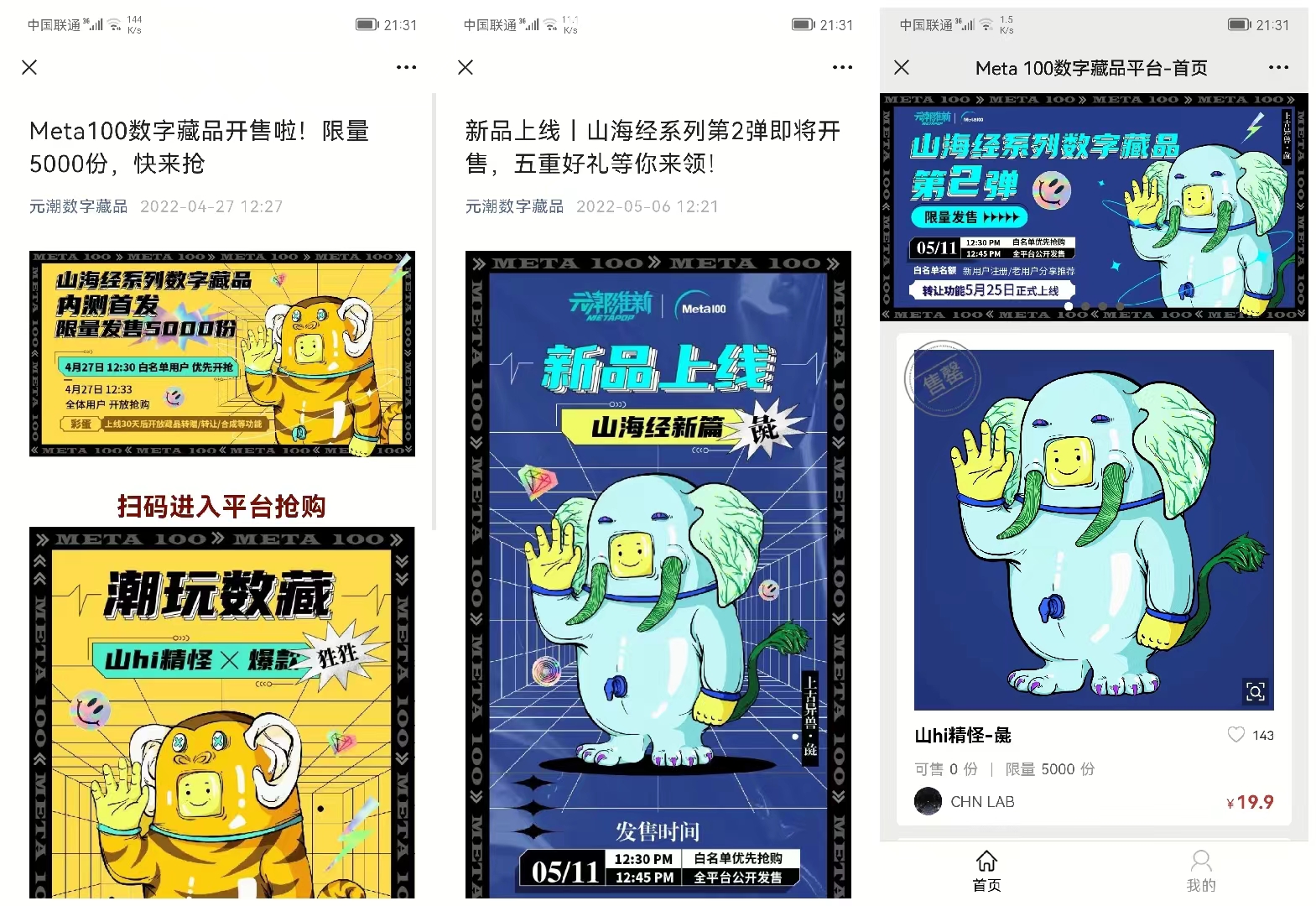 普通人制作的能卖出去吗英文(自己制作的东西能卖吗)_119