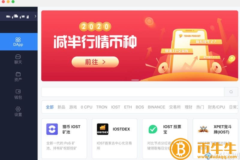 tp如何导入钱包电脑版！3