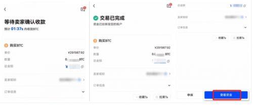 比特币有哪些特征？如何用手机购买比特币？