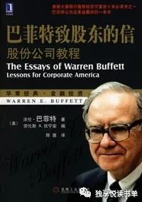 基金投资基础知识的书（基金投资入门的书）9