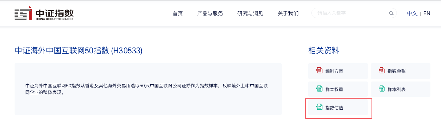 基金的估值是越高越好吗（基金估值比净值高好吗）