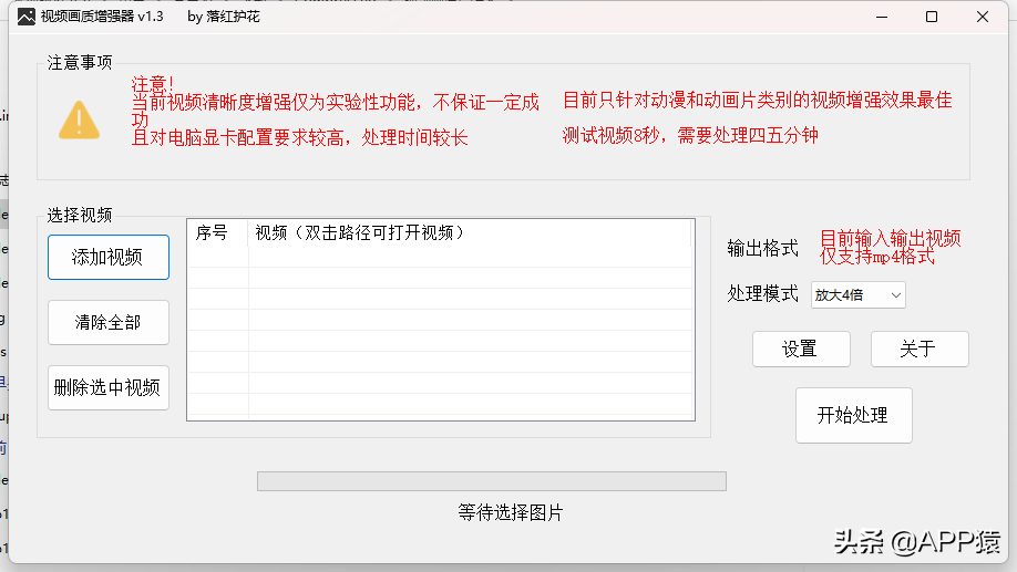 免费炒股软件（免费炒股软件大全）