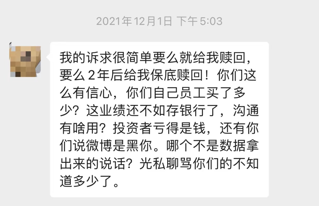 正心谷净值亏损（正心谷收益）