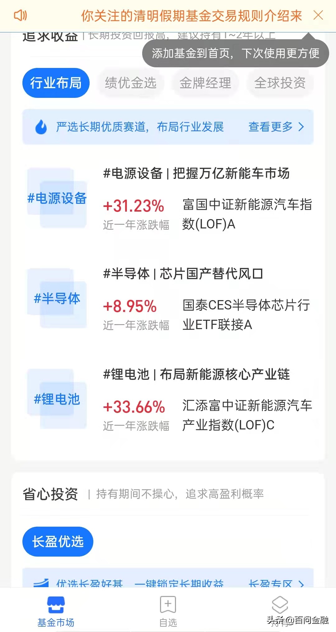 怎么购买私募基金产品（私募产品如何购买）