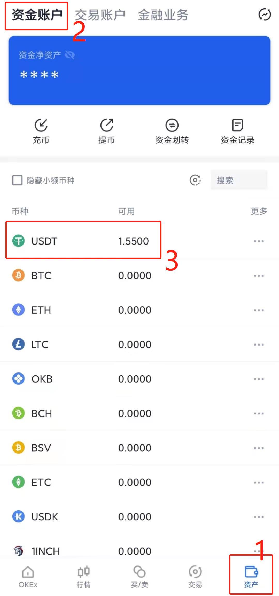 人民币如何直接购买比特币或USDT？新手小白快速读懂
