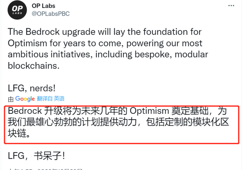 Layer2 双雄年度回顾与展望:OP 与 Arbitrum 都交出了怎样的成绩单?19 Layer2 双雄年度回顾与展望:OP 与 Arbitrum 都交出了怎样的成绩单?19
