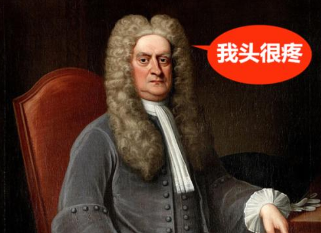 排行第一的基金（基金排行榜第一）7