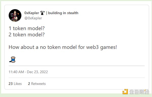 区块链观察 | 2023八大Web3游戏主题9