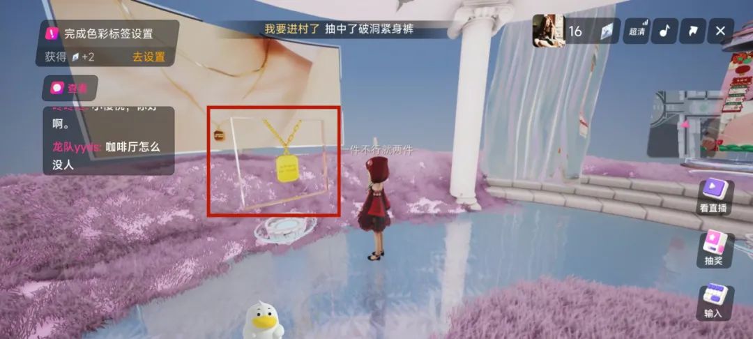 淘宝元宇宙直播间,辣眼睛还是新爆点?2 淘宝元宇宙直播间,辣眼睛还是新爆点?2