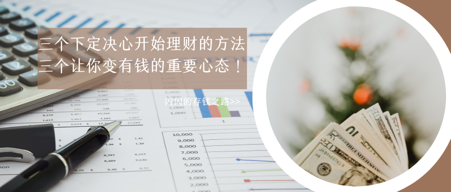 新手投资理财基础知识知乎（新手投资理财基础知识知乎推荐）