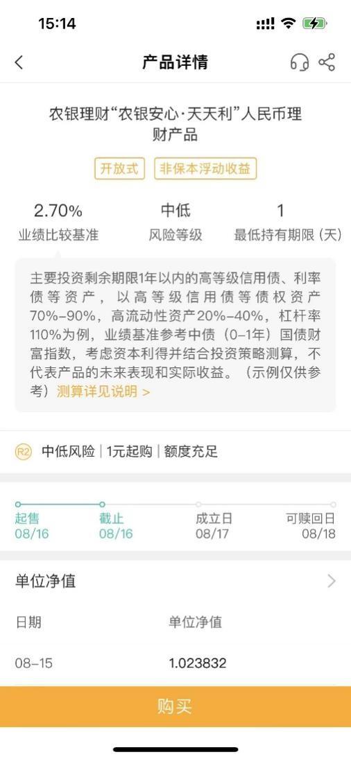 理财app排行榜前十名2021(理财app排行榜前十名2019)