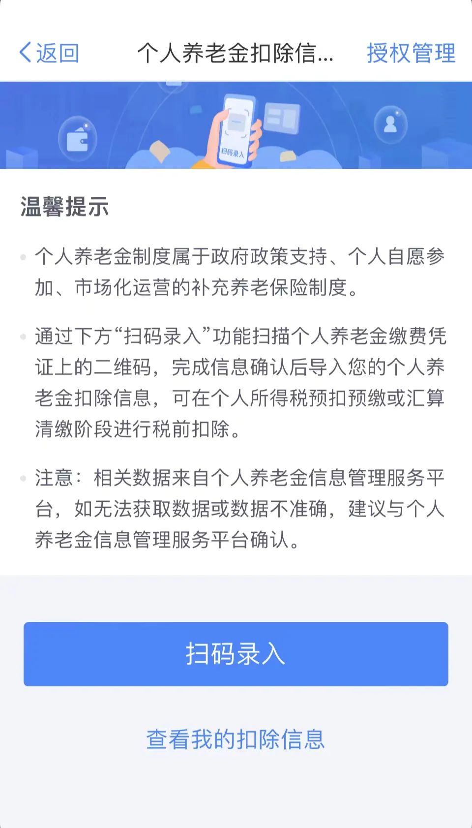 基金账户怎么开户多少岁可以开户（多少岁可以开立基金账户）4