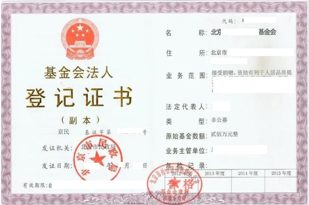 基金从业资格的报考条件（基金从业资格报考条件变化）