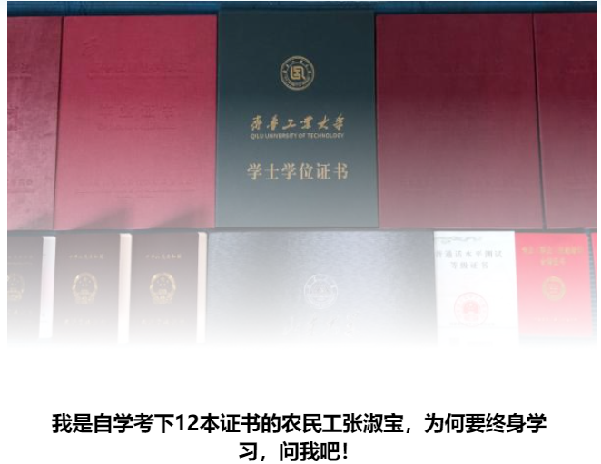 适合在家自学考的证书（适合在家自学考的证书是什么）