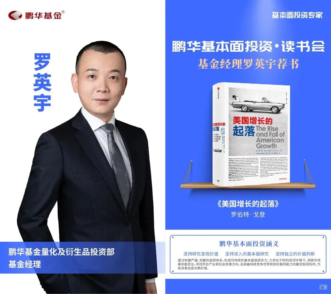 基金操作实用技巧书籍（基金投资实战技巧书籍）