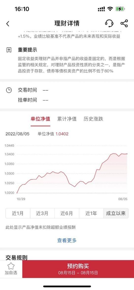 理财app排行榜前十名2021(理财app排行榜前十名2019)