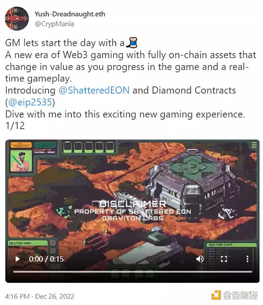 Bankless：关于2023年的8个Web3游戏主题愿望清单7