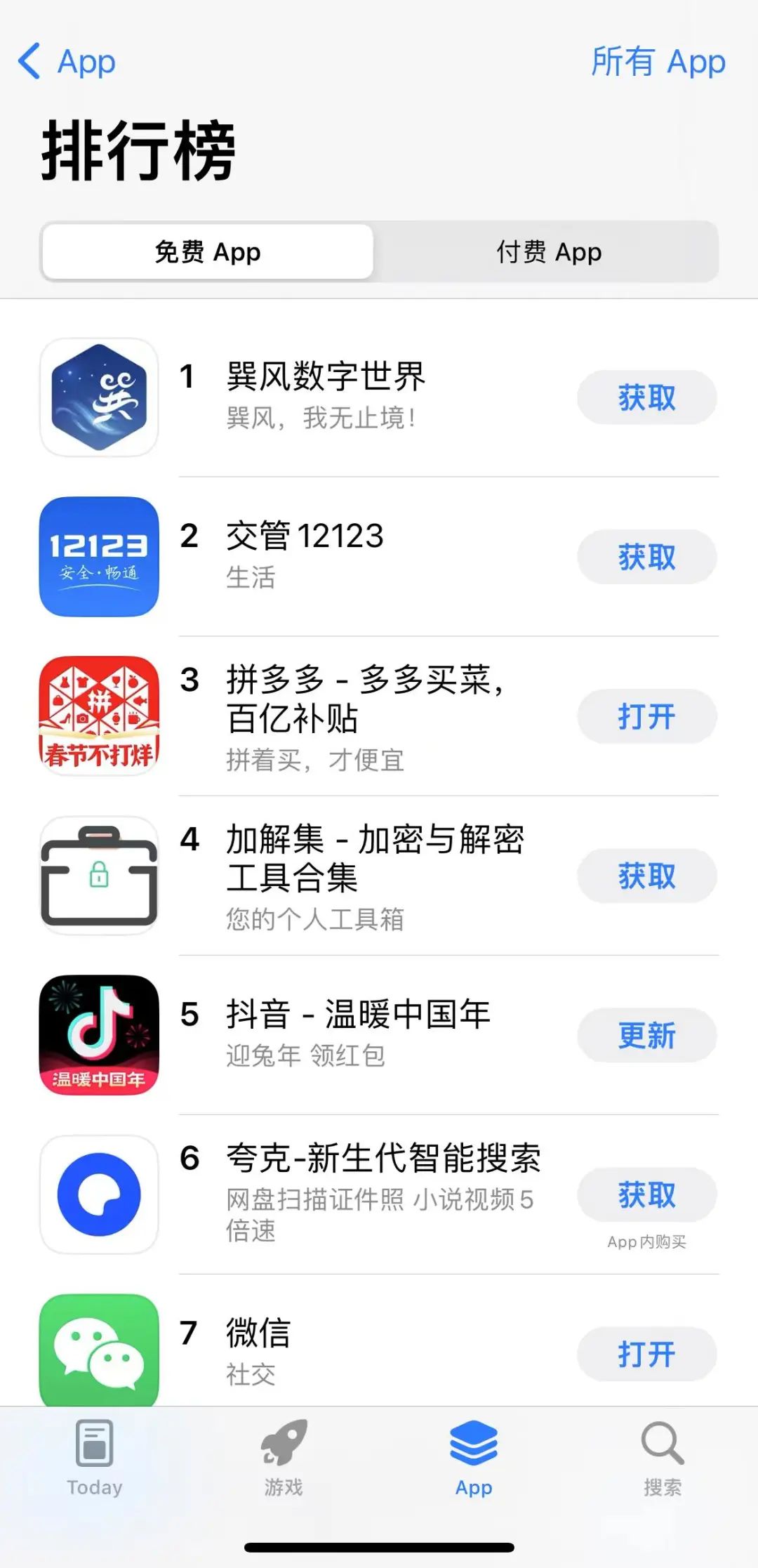 茅台+网易,元宇宙营销“王炸”组合来袭,行业:还只是增量辅助2 茅台+网易,元宇宙营销“王炸”组合来袭,行业:还只是增量辅助2