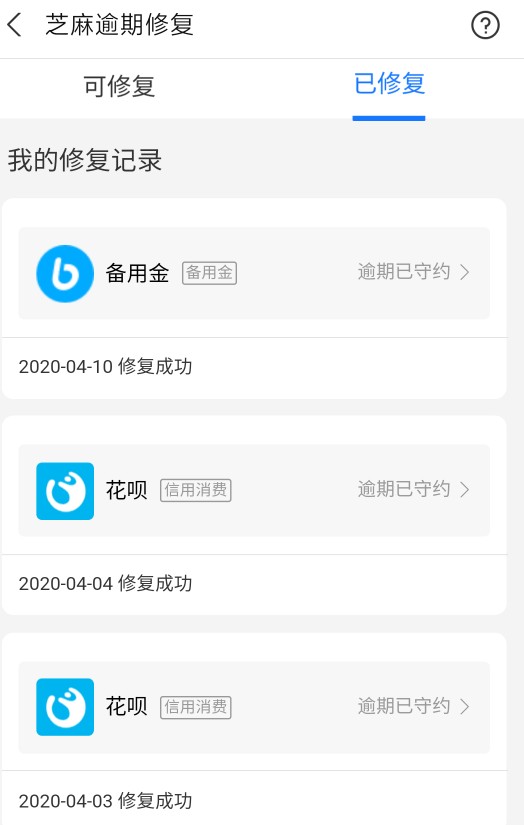 花呗被冻结能申请解冻吗（如果花呗被冻结怎么解冻）4