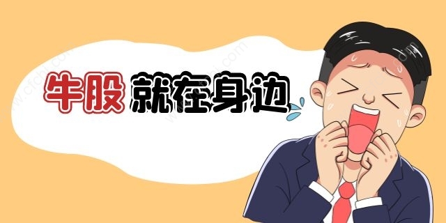 熊市如何投资？说说熊市投资的一些机会，熊市怎么买股票！