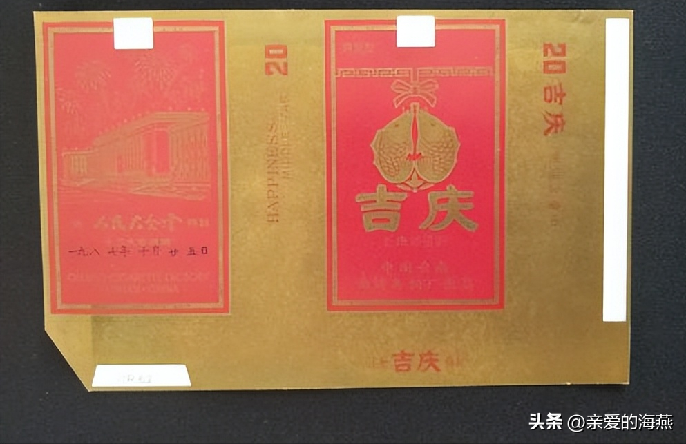 苏烟沉香多少钱