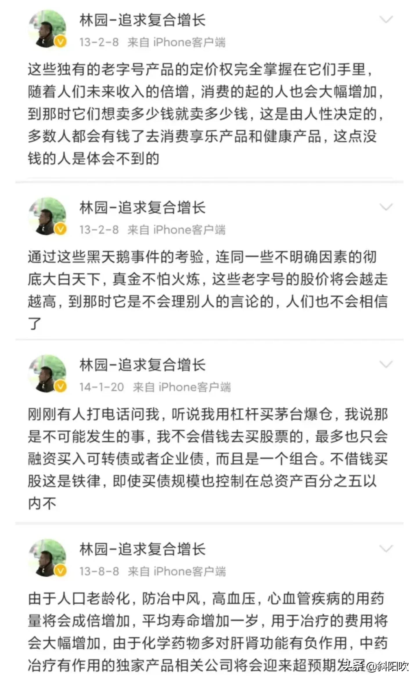 林园基金收益排名（林园基金最新净值）