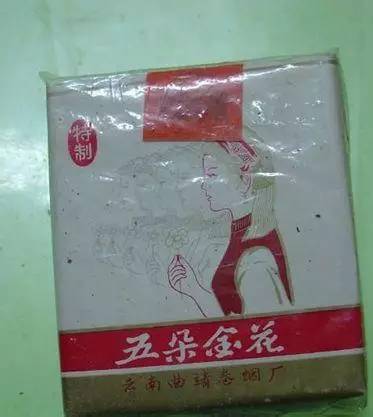 苏烟沉香多少钱