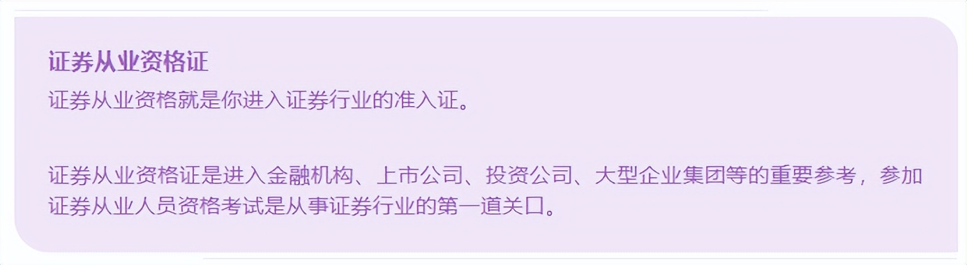 基金考试推迟到什么时候可以再考(基金考试什么时候可以取消)