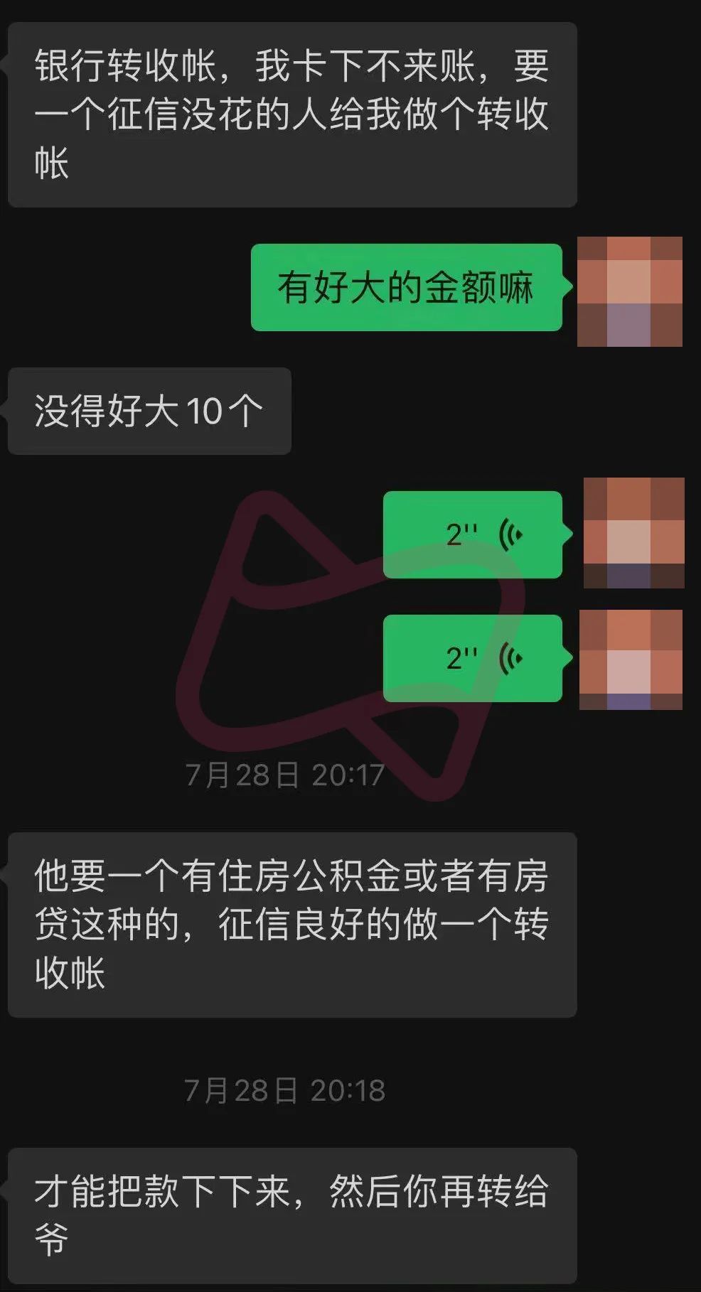 信用度低的人哪个平台好借钱（信用不好哪个平台容易借款安全的）