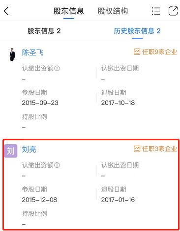 深圳百亿私募（深圳百亿私募巨漳资本,两实控人一死一重伤）